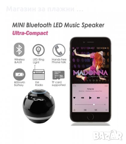 Безжична мини тонколонка топка - код 175, снимка 4 - Bluetooth тонколони - 34226670