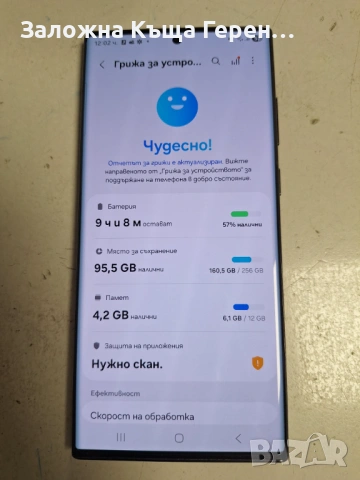 Samsung S22 ultra 12/256gb , снимка 3 - Samsung - 53911376