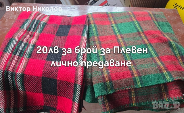 промоция!, снимка 11 - Декорация за дома - 52350016