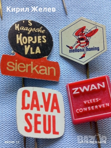 Лот рекламни значки 20 броя стари редки за КОЛЕКЦИЯ ДЕКОРАЦИЯ 50387, снимка 9 - Колекции - 52156422