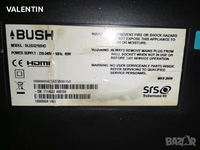 TV BUSH led 32", снимка 4 - Телевизори - 38763906