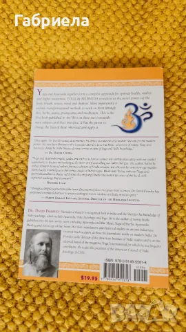 Yoga & Ayurveda: Self-Healing and Self-Realization, снимка 2 - Чуждоезична литература - 56446914