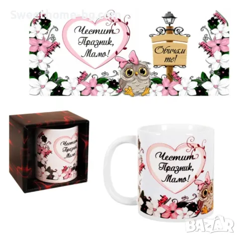 подаръчна чаша , снимка 3 - Чаши - 49188369