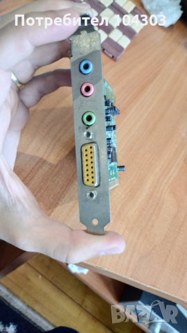 Компютърни компоненти, снимка 3 - Други - 30157622