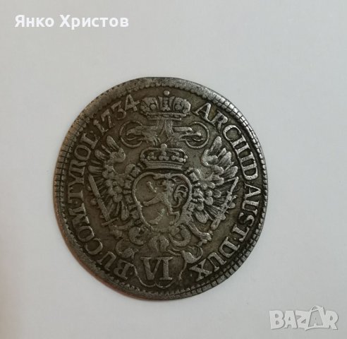 VI кройцера 1734г. Karl VI, снимка 1 - Други стоки за дома - 40180287