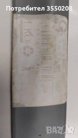 Свредло за дърво плосък, снимка 2 - Други инструменти - 49334560