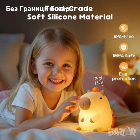 Нова Силиконова лампа капибара LED за деца стая с таймер и 2 светлини, снимка 2 - Други - 53914585