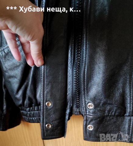 🔝🔝🔝Монголско яке естествена кожа, бомбър и шушляково яке🔝🔝🔝 💥 изгодно 💥, снимка 6 - Якета - 30369935