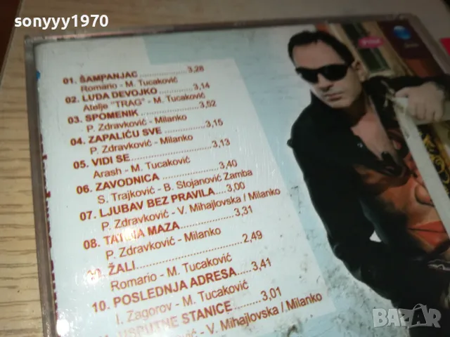 MILE KITIC-ORIGINAL CD 2605251438, снимка 11 - CD дискове - 50431464