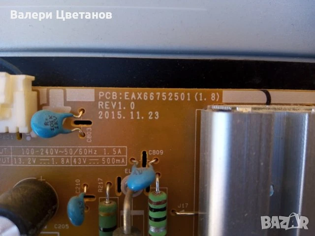 телевизор LG 32LH530V на части, снимка 8 - Телевизори - 51397504