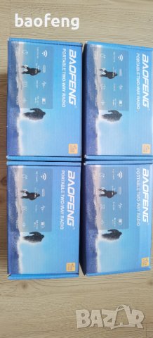 Нова ТРИбандова BAOFENG UV 16 Ultra 25w 12500mah ip68 136 - 174; 220-260,400 - 520 2024 РАДИОСТАНЦИЯ, снимка 8 - Друга електроника - 44320425