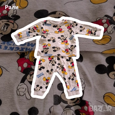 Комплект от 2 части