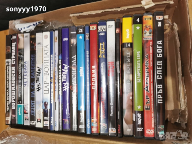 ДВД ДИСК-15 ЕВРО ЗА 1БР 2004261919L1