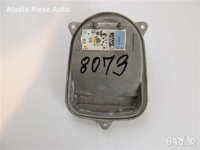 LED модул / LED блок за управление / Димер / Модул за фарове Mercedes GLC код A2539068200 , снимка 3 - Аксесоари и консумативи - 49538176
