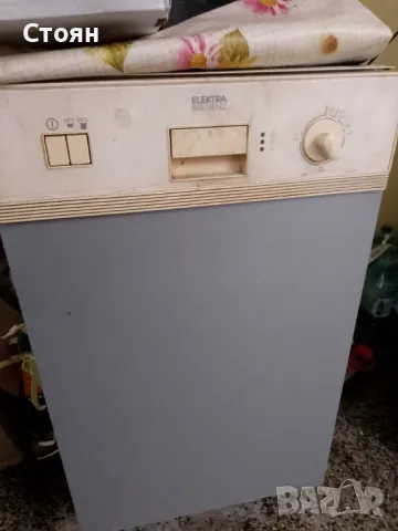 Съдомиялня за ремонт или за части.