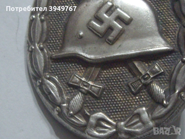 Стар немски нагръден знак-оригинал., снимка 3 - Антикварни и старинни предмети - 52571886