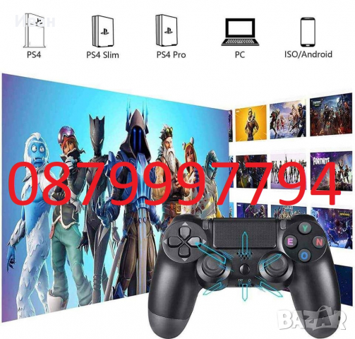 Безжичен джойстик Double Vibration PS4, снимка 2 - Аксесоари - 36512856