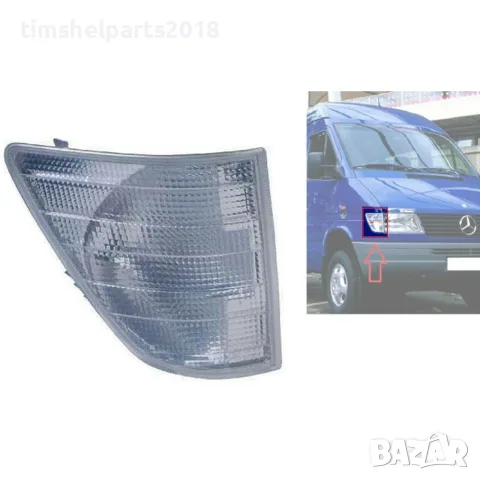 Мигач за Mercedes Sprinter 1995-2000 Пасажерска страна