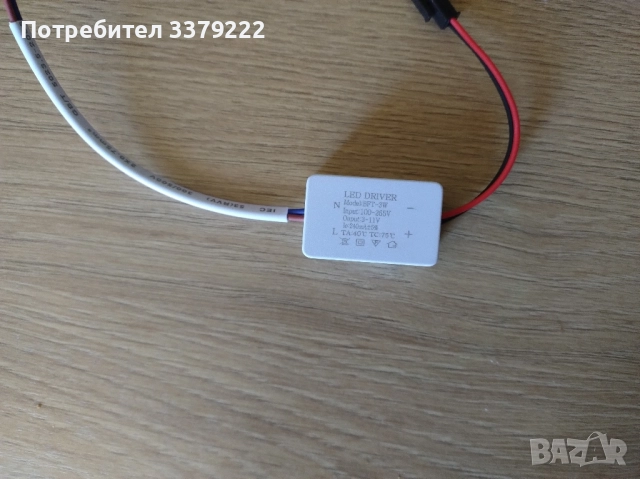 LED driver за LED плафон , снимка 2 - Лед осветление - 51951314