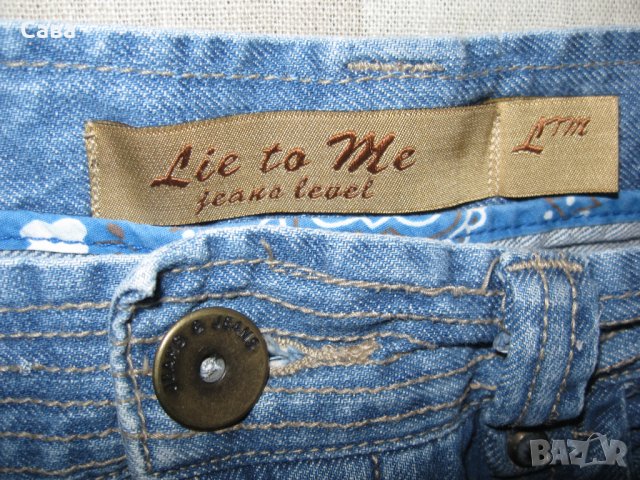 Дънки LTM  мъжки,Л