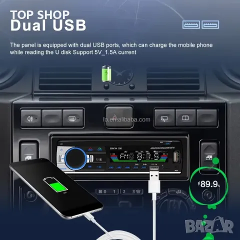 MP3, Плеър, USB, за автомобил, за кола, бус радио блутут CD разговори AUX 1DIN единичен дин с флашка, снимка 5 - Аксесоари и консумативи - 49746470