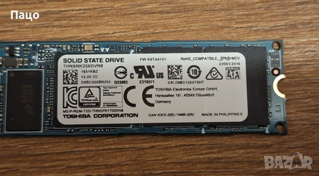 Toshiba SG5 Series 256GB, снимка 5 - Лаптоп аксесоари - 54150965