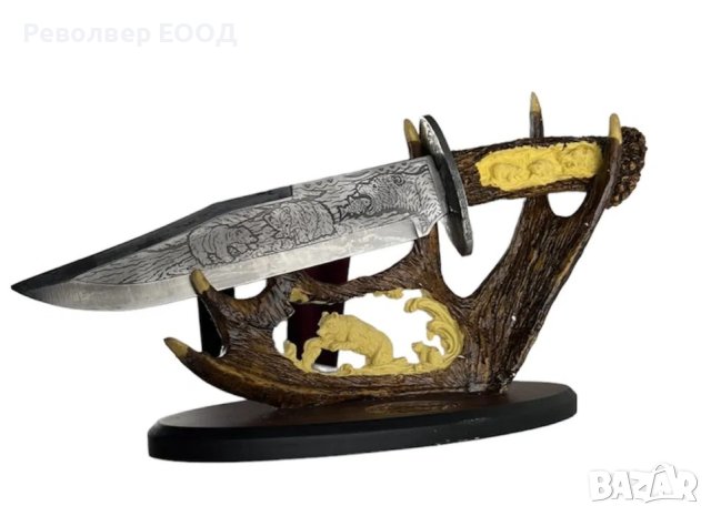 Трофеен нож с настолна поставка Meчка, снимка 3 - Ножове - 42106509