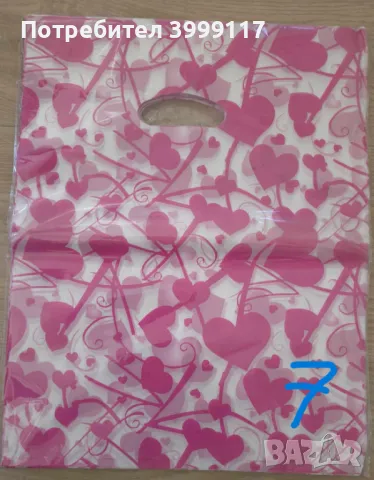 Подаръчни торбички 100 броя в пакет, снимка 7 - Друго търговско оборудване - 47855711