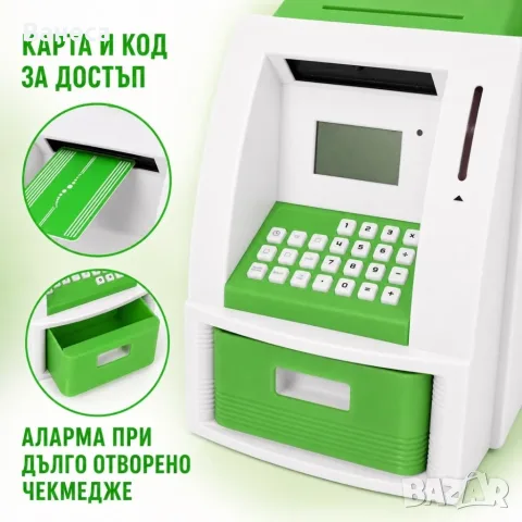 Интерактивна детска касичка банкомат с карта и PIN, зелена, снимка 7 - Електрически играчки - 56234161