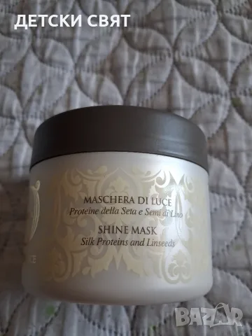 Olioseta Нова маска за коса за блясък, снимка 2 - Продукти за коса - 56261407