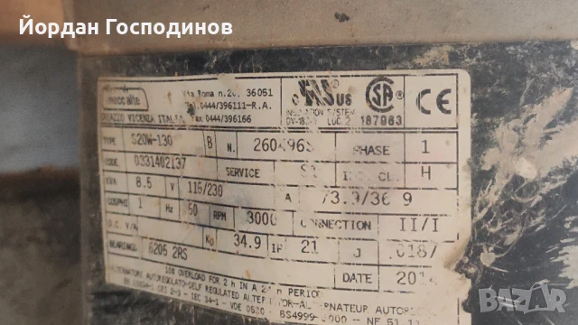 Агрегати бензинови 2бр-бракувани по 5kW, снимка 6 - Резервни части за машини - 51389807