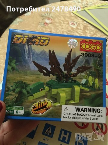 Конструктор, снимка 2 - Конструктори - 30941881