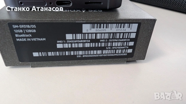 Samsung s25, снимка 5 - Samsung - 54227473