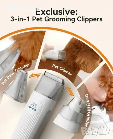 Професионален комплект за груминг- OneisAll D83  , снимка 9 - За кучета - 48508383