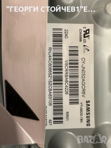 UE32T4302AE     VT32HM075     BN9651894B  CY-JN032AGCR6V     L1_N5K_C2H_FAM_S5(1)_R1.0_S1D_100_     , снимка 7 - Части и Платки - 52867682