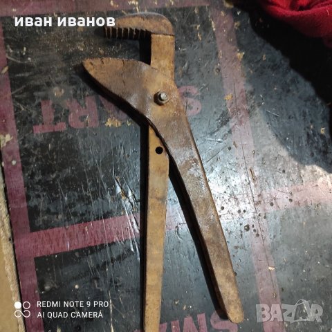 Голям Ключ Тип Гарга