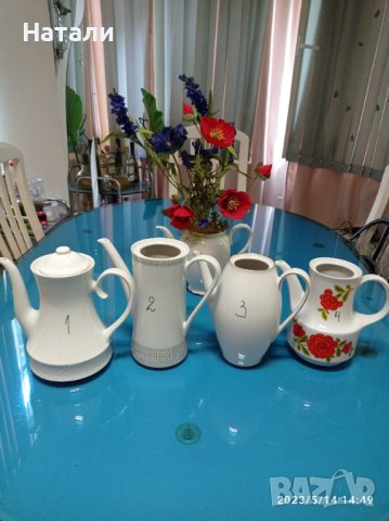 чайници немски , снимка 1