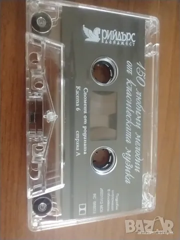 Шест студийни аудиокасети , снимка 10 - Аудио касети - 49673023