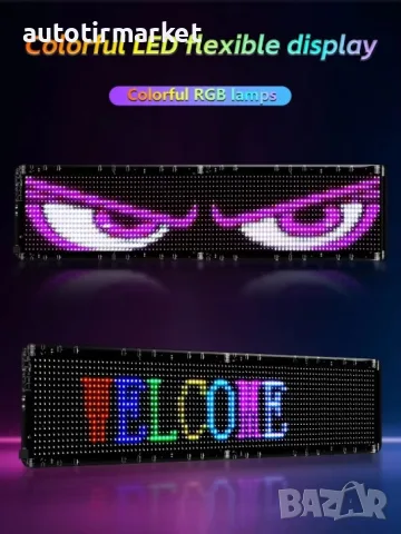 Светещи LED очи за предно стъкло, дяволски очи, снимка 5 - Аксесоари и консумативи - 56054798