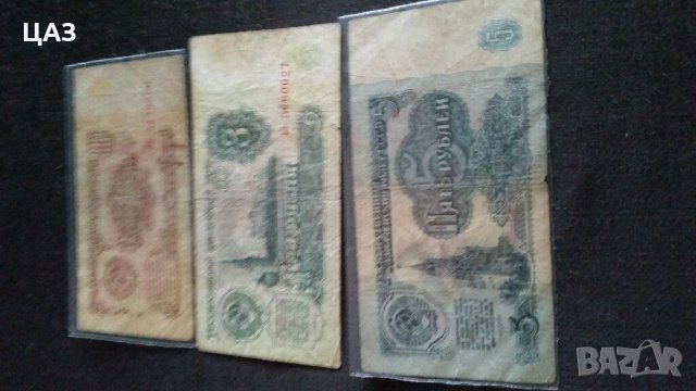 Банкноти, снимка 10 - Колекции - 34499830