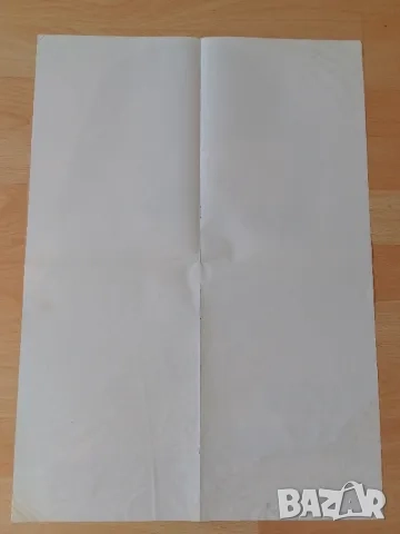 Лот ГУНДИ, снимка 6 - Колекции - 51784699