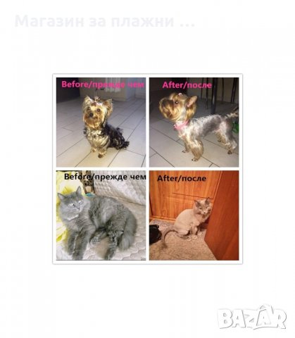 ПРОФЕСИОНАНА МАШИНКА ЗА ПОДСТРИГВАНЕ НА КУЧЕТА С КЕРАМИЧЕН НОЖ И АКУМУЛАТОРНА БАТЕРИЯ BAORUN- код P2, снимка 10 - Други стоки за животни - 34204634