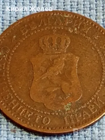 Стара монета 2 стотинки 1901г. Княжество България рядка за КОЛЕКЦИОНЕРИ 48288, снимка 8 - Нумизматика и бонистика - 47833610