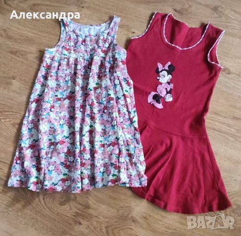 Рокли, снимка 1