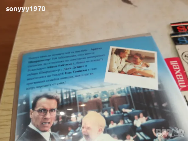 джуниър-двд 1803251330, снимка 16 - DVD филми - 49542237