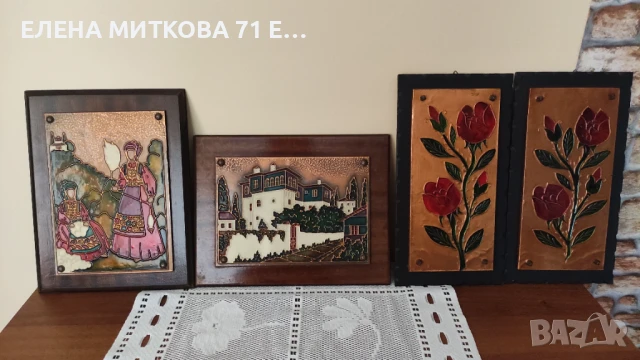 Гръцки цветни медни пластики върху дървена основа