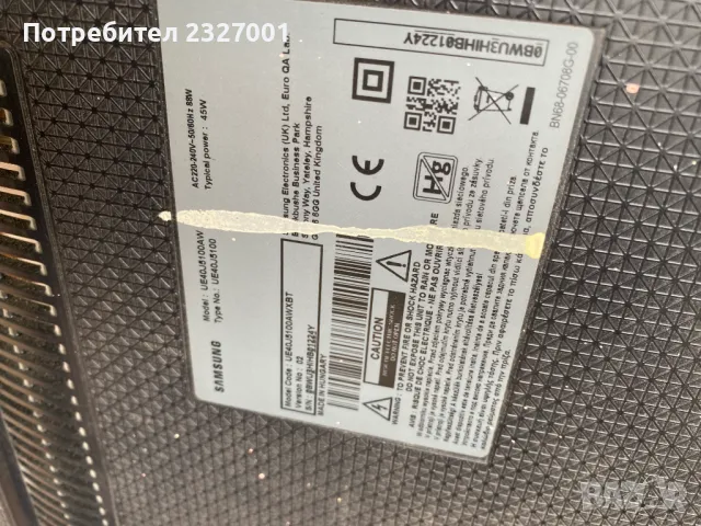 Main board BN41-0298C BN94-08118W, снимка 3 - Части и Платки - 49608101