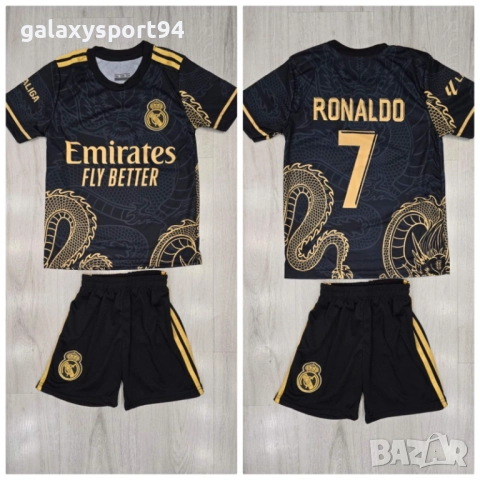 Детски Екип Роналдо Дракон Реал Мадрид Нов Комплект 2026 Син Резервен 