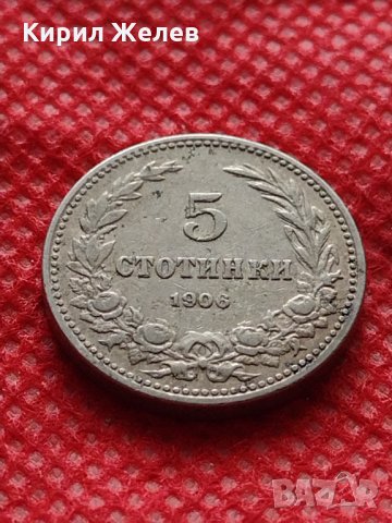 Монета 5 стотинки 1906г. Княжество България за колекция декорация - 27789, снимка 3 - Нумизматика и бонистика - 35216526