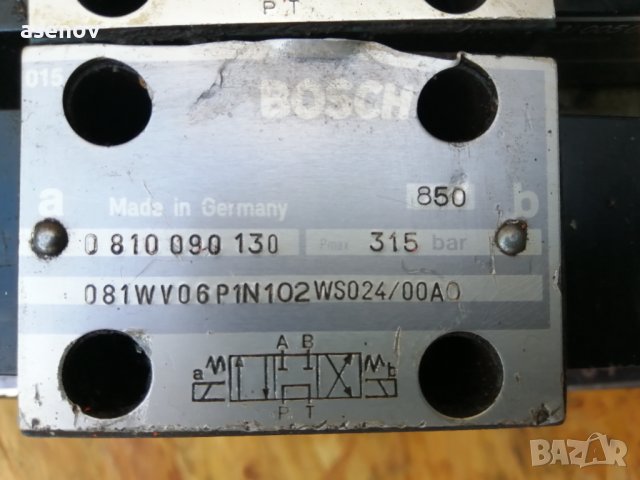 Хидравличен разпределител , снимка 3 - Резервни части за машини - 42417394